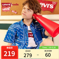 Levi's李维斯童装24夏季男童腰果花短袖衬衫儿童美式复古上衣 夜莺蓝 110/52(4)