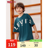 Levi's 李维斯 童装24夏季男童凉感短袖T恤儿童腰果花logo上衣 深海绿 140/68(S)