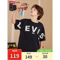 Levi's李维斯童装24夏季男童凉感短袖T恤儿童腰果花logo上衣 黑美人 130/64(7)