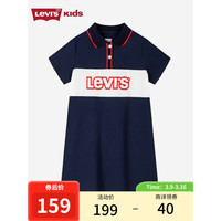 Levi's李维斯童装24夏季儿童连衣裙女童学院风polo短袖裙子 深靛蓝 120/60(6)