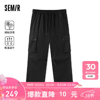 森马（Semir）休闲裤男2024夏季宽松直筒工装裤凉感吸湿速干 黑色90001 160/66A/XS