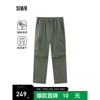 森马（Semir）休闲裤男2024夏季宽松直筒工装裤凉感吸湿速干 土灰绿40982 175/80A/L