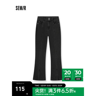 森马（Semir）牛仔裤女显腿长开叉长裤个性时尚夏季港风喇叭裤森柔牛仔复古 牛仔水洗黑98201 34