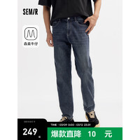 森马（Semir）森柔牛仔牛仔裤男2024夏季时尚经典通勤锥形裤 牛仔蓝灰88401 30