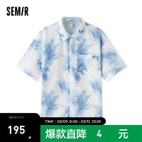森马（Semir）短袖衬衫男2024夏季宽松中性风上衣时髦装 蓝色调00388 165/84A/S