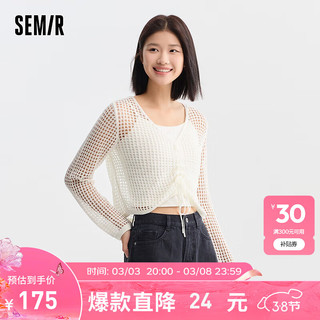 森马（Semir）针织衫女抽绳镂空罩衫短款吊带2024夏季两件 白色调00311 160/84A/M