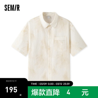 森马（Semir）短袖衬衫男2024夏季宽松中性风上衣时髦装 咖色调00355 160/80A/XS