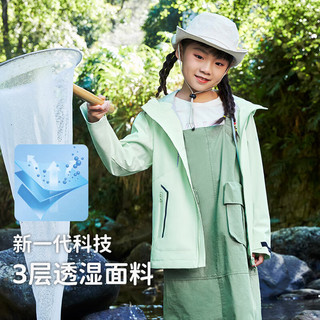 探路者（TOREAD） 儿童冲锋外套男女中大童装春秋季防风雨衣夹克 水玻璃绿 150
