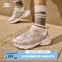 Umbro 茵宝 纪元鞋R909男鞋运动鞋复古休闲鞋时尚厚底女鞋 棉花糖白/数码迷雾 42.5