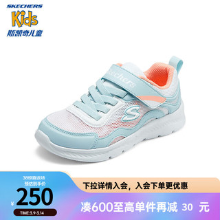 Skechers斯凯奇儿童体训鞋时尚女童春秋休闲鞋复古撞色舒适运动鞋319047L 白色/浅蓝色/WLB 31.5码