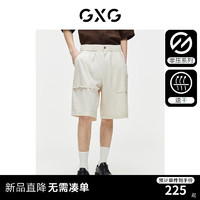 GXG男装 零压系列双色透气速干短裤薄款休闲运动裤 2024夏季 米色 175/L