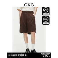 GXG 男装 零压系列双色透气速干短裤薄款休闲运动裤 2024夏季 棕色 165/S