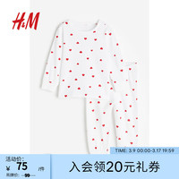 H&M童装男婴套装24春可爱动物印花棉质长袖睡衣睡裤1143149 白色/心形 80/48