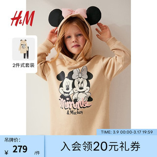 H&M童装女童套装24年春季舒适大廓型连衣裙和棉质打底裤1131201 浅米色/米妮老鼠 150/76
