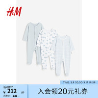 H&M童装婴幼童儿童家居服3件装冬季长袖连体睡衣1170979 灰蓝色/大象 73/48