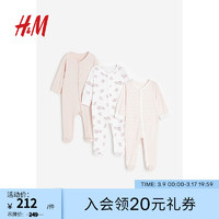 H&M童装婴幼童儿童家居服3件装冬季长袖连体睡衣1170979 浅粉色/大象 110/56