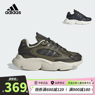 adidas 阿迪达斯 童鞋24春秋儿童运动鞋OZMILLEN男小童网面老爹鞋跑步