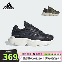 阿迪达斯（adidas）童鞋24春秋儿童运动鞋OZMILLEN男小童网面老爹鞋跑步鞋IG1843黑 30码/11.5k/适合脚长18cm