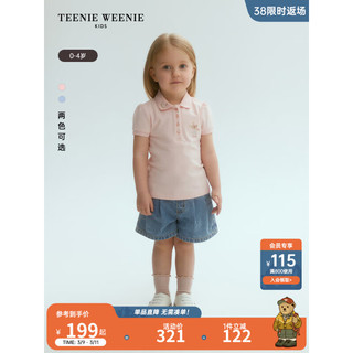 Teenie Weenie Kids小熊童装24春夏女宝宝透气泡泡袖POLO衫 浅粉色 100cm