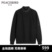 太平鸟男装假两件毛套衫冬绵羊毛毛衣B1EBD4526 黑色1（合体） XL