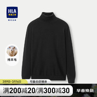 HLA海澜之家长袖毛衫男23修身纯羊毛加厚毛衣冬季 175/92A(50)