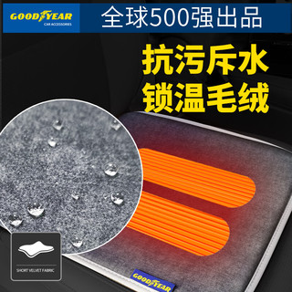 固特异（Goodyear）汽车坐垫夏季车载办公室美臀凝胶垫通风透气凉垫增高垫座垫 加热防水坐垫【深灰色两片装】