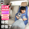 ZHUAI MAO 拽猫 车上睡觉儿童车载抱枕汽车带防勒脖靠枕长途坐车护颈头枕 宇航员