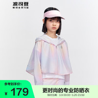 波司登（BOSIDENG）2024夏季户外儿童防晒服女童短款冰丝凉感防紫外线T40525126 彩虹甜心9AU6 130/64