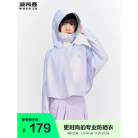 波司登（BOSIDENG）2024夏季户外儿童防晒服女童短款冰丝凉感防紫外线T40525126 迷叠之夏9043 140/64