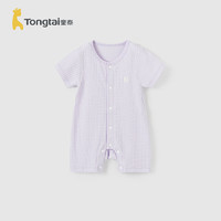 童泰（TONGTAI）婴儿连体衣夏季宝宝衣服儿童短袖哈衣家居服内衣满月百天爬服 紫色 90cm