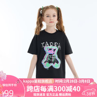 Kappa Kids卡帕童装夏季儿童短袖简约百搭T恤时尚校园风上衣 黑色 常规  130