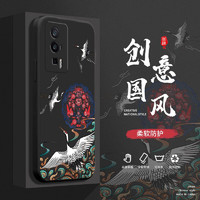 迈普利 redmi红米K60至尊版手机壳e/pro直边液态硅胶防摔ultra保护套国风创意男女新软壳 【漆木黑-鹤鸣九皋】+9D钢化膜+挂绳 红米K60PRO