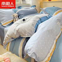 南极人纯棉全棉被套单件秋冬季磨毛单人被罩床单床笠被套床品双人四件套 格兰德【全棉印花】 2.0m床单款四件套-被套220x240cm
