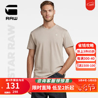 G-STAR RAW夏季男士舒适V领T恤新品有机棉基础款字母刺绣logoD16412 古董白 L