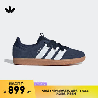 adidas「T头鞋」SAMBA OG经典板鞋男女阿迪达斯三叶草ID0286 藏青蓝/白 40(245mm)