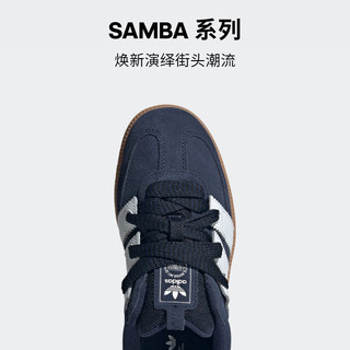 adidas「T头鞋」SAMBA OG经典板鞋男女阿迪达斯三叶草ID0286 藏青蓝/白 40(245mm)