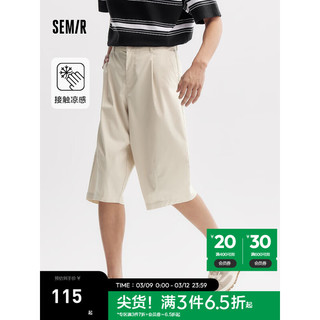 森马（Semir）休闲中裤男2024夏季凉感抑菌七分裤子松紧腰简约纯色通勤 浅卡其50307 165/70A/S