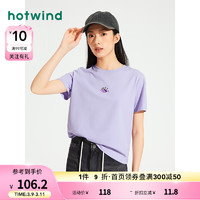 hotwind 热风 短袖女2024年夏季女士熊猫系列小图案亲肤柔软宽松休闲T恤 11紫色 XL