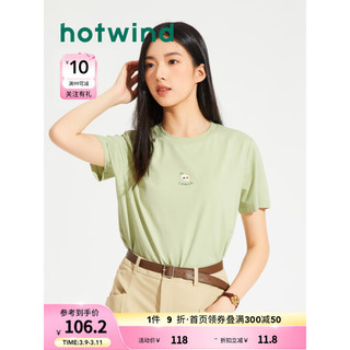热风（Hotwind）短袖女2024年夏季女士熊猫系列小图案亲肤柔软宽松休闲T恤 07绿色 M