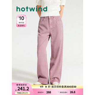 热风（Hotwind）牛仔裤女2024年夏季女士舒适直筒休闲宽松显瘦牛仔裤长裤子 14粉红 27