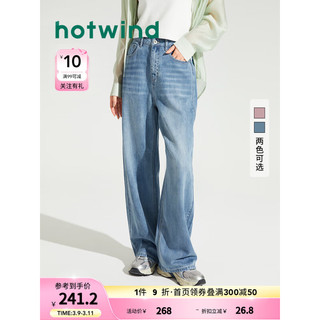 热风（Hotwind）牛仔裤女2024年夏季女士舒适直筒休闲宽松显瘦牛仔裤长裤子 06兰色 28
