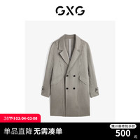 GXG男装  多色分割设计简约长款毛呢大衣外套男士 冬季 豆绿色 180/XL