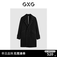 GXG男装  多色分割设计简约长款毛呢大衣外套男士 冬季 黑色 190/XXXL