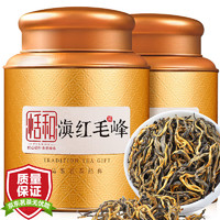 恬和茶叶红茶滇红茶特级滇红毛峰云南凤庆蜜香金丝茶叶礼盒250克