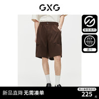 GXG男装 零压系列双色透气速干短裤薄款休闲运动裤 2024夏季 棕色 185/XXL