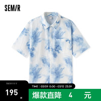 森马（Semir）短袖衬衫男2024夏季宽松中性风上衣时髦装 蓝色调00388 175/92A/L