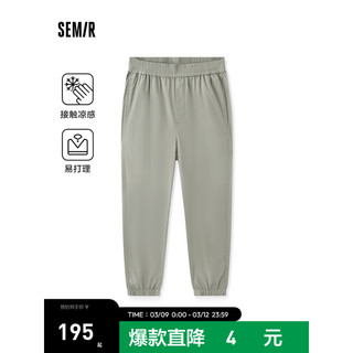 森马（Semir）休闲裤男2024夏季松紧腰束脚裤凉感易打理长裤 烟灰卡51401 185/88A/XXL