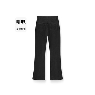 森马（Semir）牛仔裤女显腿长开叉长裤个性时尚夏季港风喇叭裤森柔牛仔复古 牛仔水洗黑98201 25