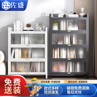 佐盛钢制书架书柜落地带门防尘置物架家用书房储物柜白色五层70*42 升级款四门五层700*420*1433
