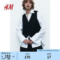 H&M 女士马甲2024春季潮流搭配亮品不对称前襟西装马甲1202837 黑色 160/88A S